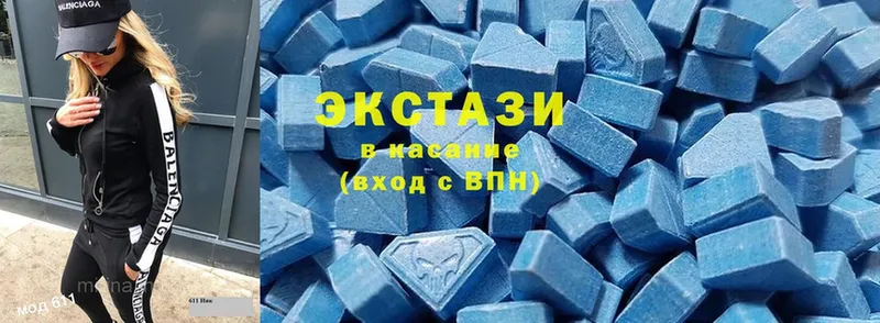 Ecstasy 99%  Глазов 