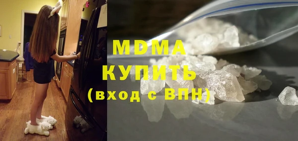 меф Бугульма