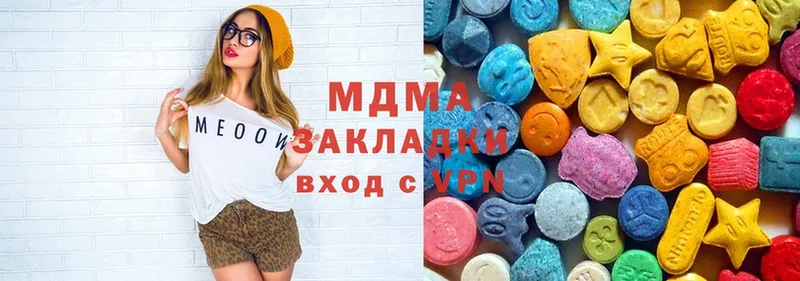 как найти закладки  shop телеграм  MEGA ССЫЛКА  MDMA кристаллы  Глазов 